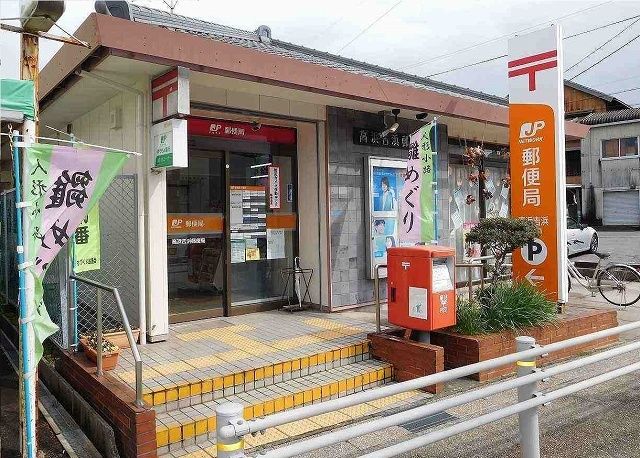 郵便局　吉浜郵便局（郵便局）まで1000m