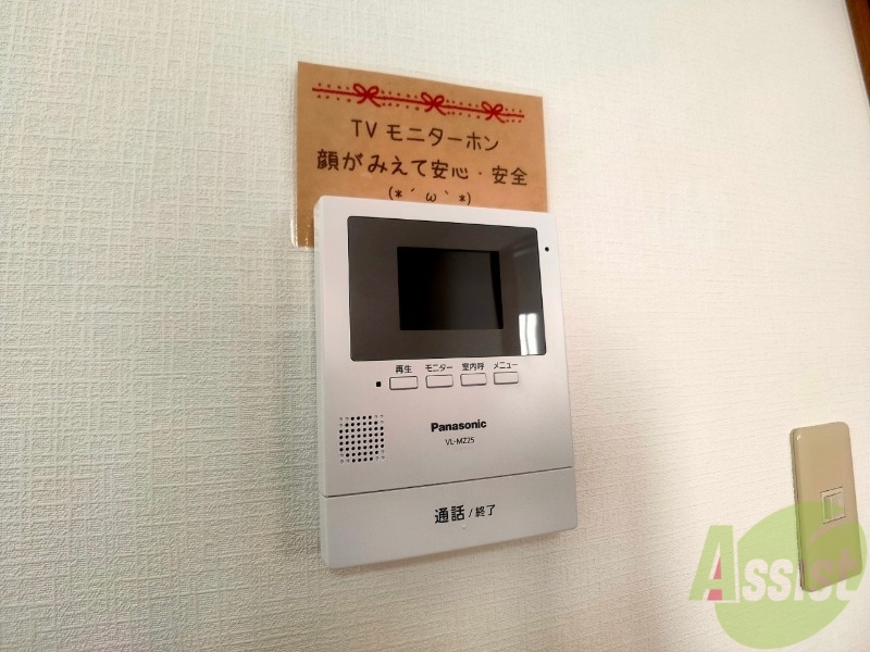 セキュリティ　ＴＶモニター付インターホンです。来客者の顔が見えるので安心！