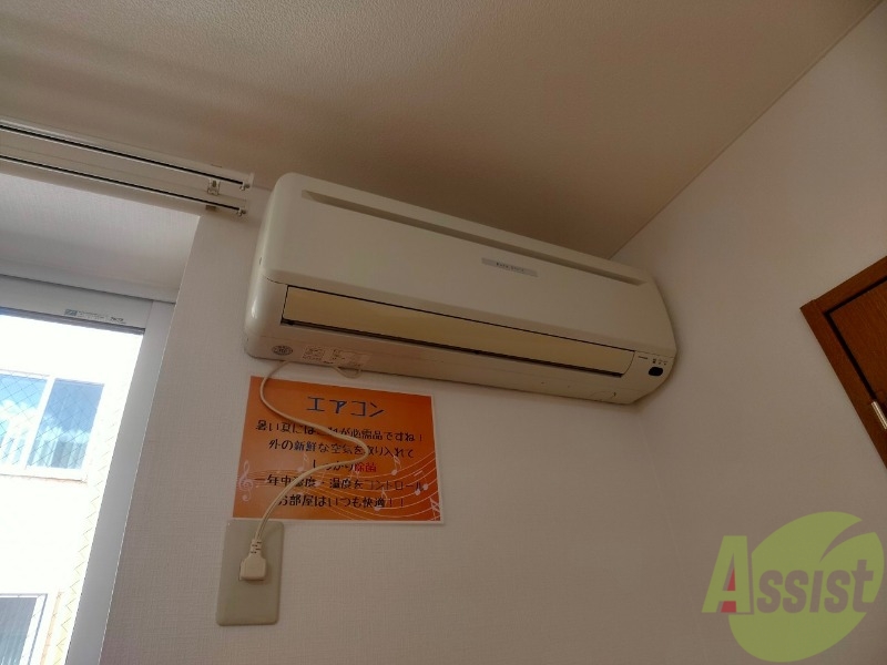 その他設備　エアコンもあり暑い夏もこれで快適ですよ～