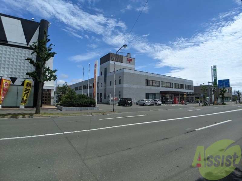 郵便局　篠路郵便局（郵便局）まで519m