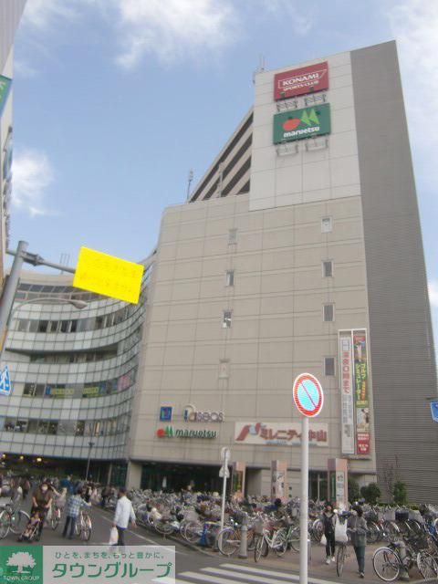 スーパー　マルエツ下総中山店（スーパー）まで726m