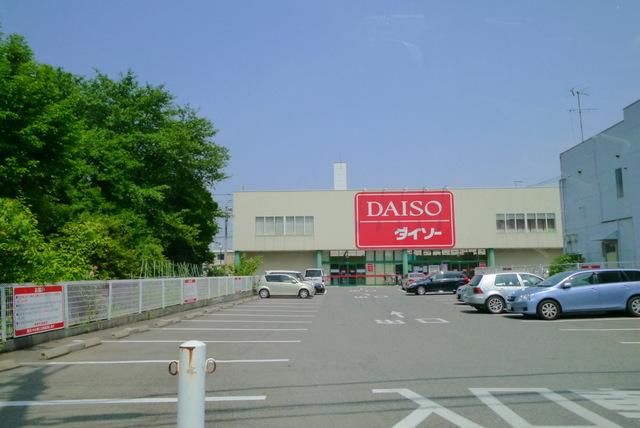 小学校　ザ・ダイソー鶴ヶ島店（小学校）まで926m