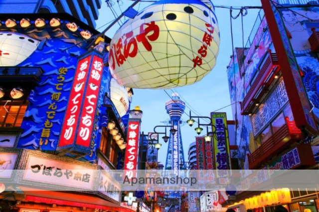 その他　通天閣（その他）まで547m