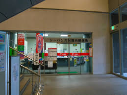 郵便局　シーバンスN館内郵便局（郵便局）まで382m