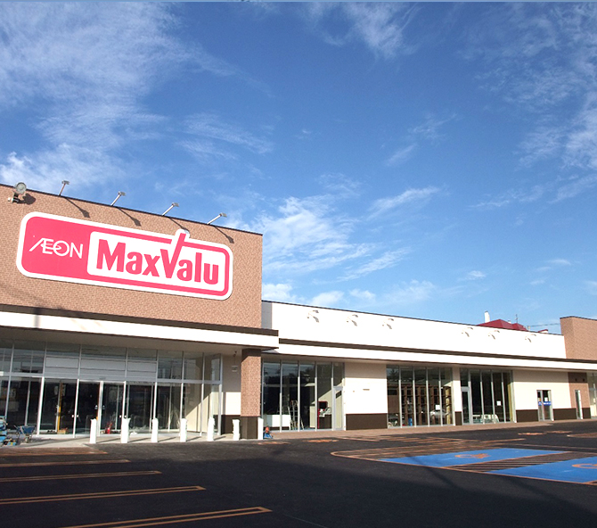 スーパー　マックスバリュ八軒5条店（スーパー）まで1204m