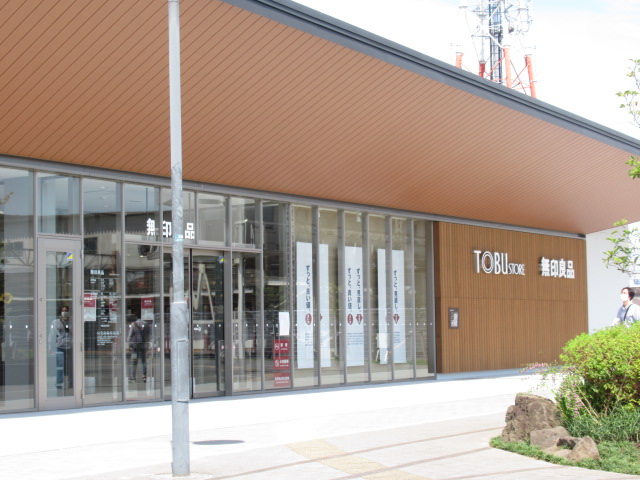 ショッピングセンター　EQUiA東武動物公園（ショッピングセンター）まで651m