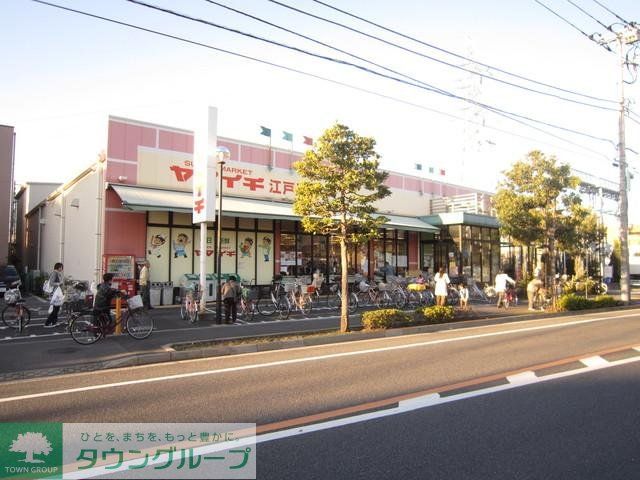 スーパー　ヤマイチ鹿骨店（スーパー）まで682m