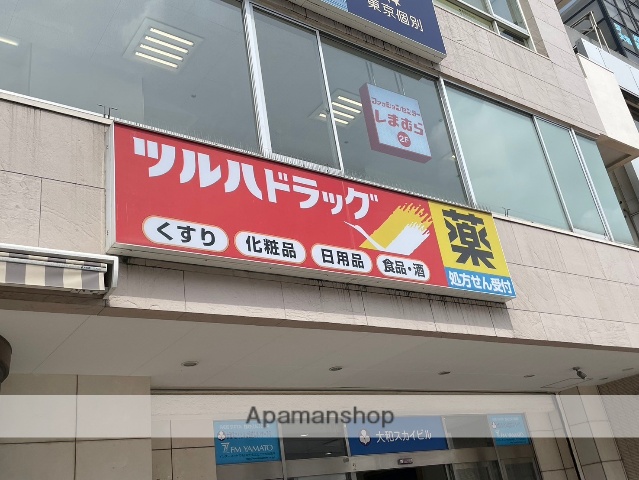 ドラックストア　ツルハドラッグ大和駅前店調剤薬局（ドラッグストア）まで606m