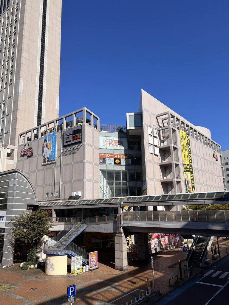 ショッピングセンター　あるあるCity（ショッピングセンター）まで3240m