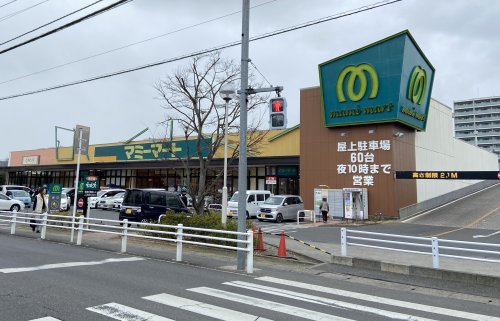 スーパー　マミーマート 柏若葉町店（スーパー）まで402m