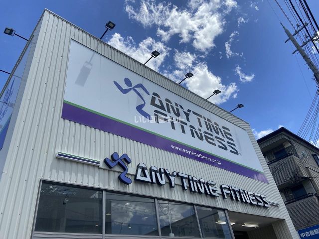 その他　エニタイムフィットネス 東大阪宝持店（その他）まで202m