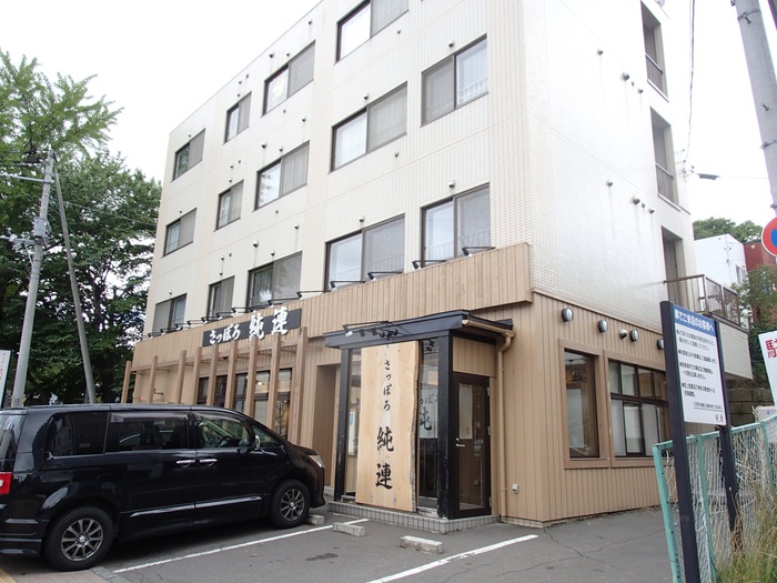 飲食店　さっぽろ純連札幌本店（飲食店）まで550m