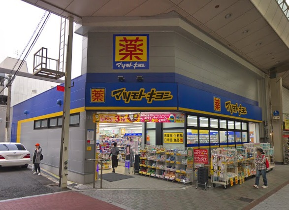 その他　マツモトキヨシ 九条店（その他）まで426m
