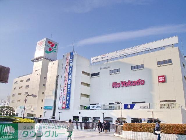 スーパー　イトーヨーカドー船橋店（スーパー）まで390m