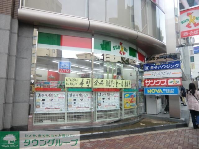 コンビニ　サンクス船橋駅北口店（コンビニ）まで280m