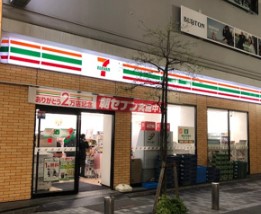 コンビニ　セブンイレブン 西新宿3丁目店（コンビニ）まで246m