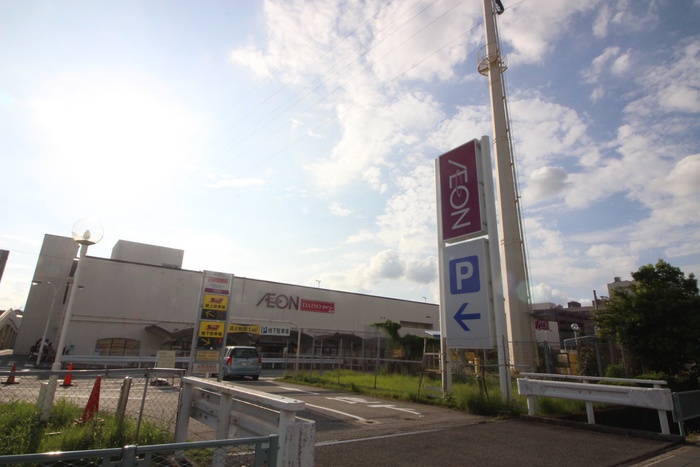 スーパー　イオン（スーパー）まで852m