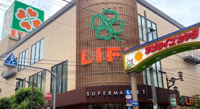 スーパー　ライフ西蒲田店（スーパー）まで480m