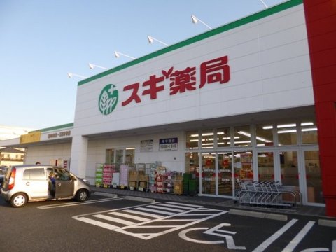 ドラックストア　スギ薬局 堀の内店（ドラッグストア）まで586m