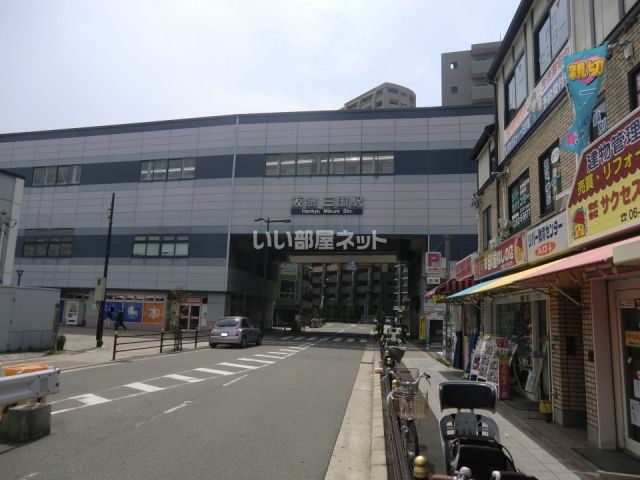 その他　三国(大阪府)（その他）まで654m