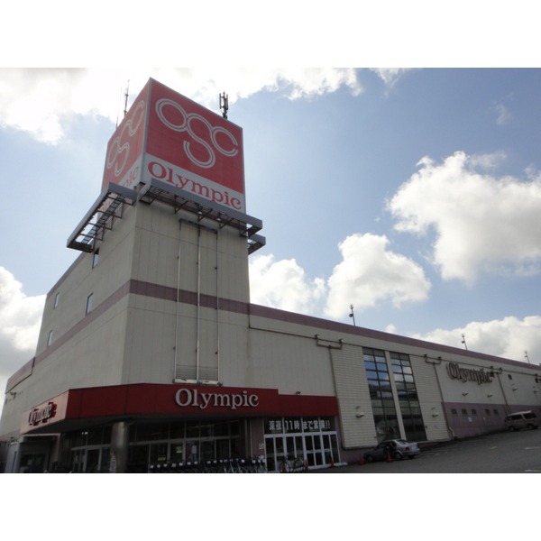 スーパー　Ｏｌｙｍｐｉｃハイパーマーケット（スーパー）まで174m