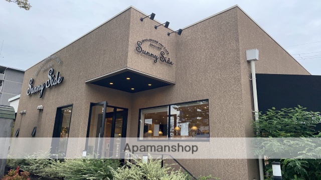 その他　SunnySide（パン屋）（その他）まで226m