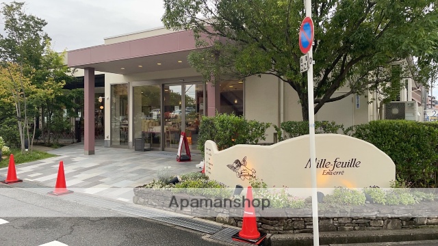 飲食店　Mille-feuille（洋菓子店）（飲食店）まで271m