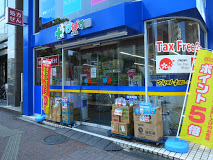 ドラックストア　どらっぐぱぱす 巣鴨店（ドラッグストア）まで93m