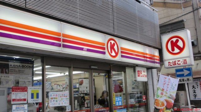 コンビニ　サークルK河原町竹屋町店（コンビニ）まで643m