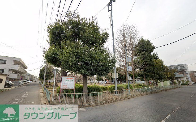 公園　春日第一公園（公園）まで3450m