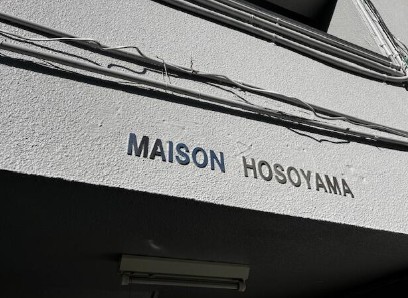 その他　エントランス