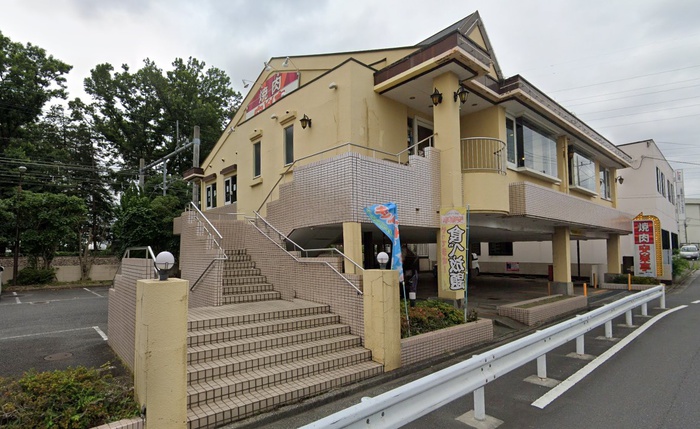 飲食店　安楽亭（飲食店）まで835m