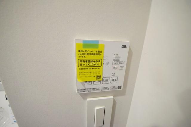 その他　★浴室乾燥機★