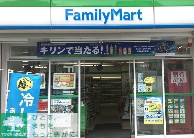 コンビニ　ファミリーマート目黒三丁目店（コンビニ）まで100m