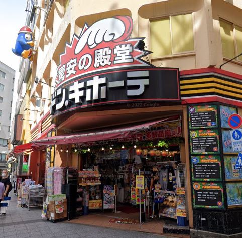 ショッピングセンター　ドン・キホーテ蒲田駅前店（ショッピングセンター）まで1102m