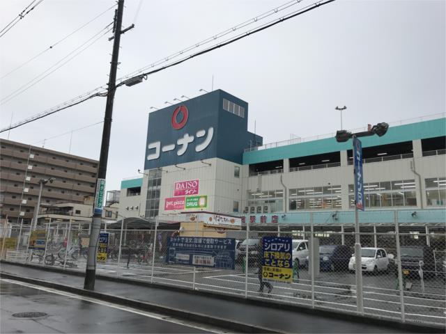 ホームセンター　ホームセンターコーナン　布施駅前店（ホームセンター）まで504m