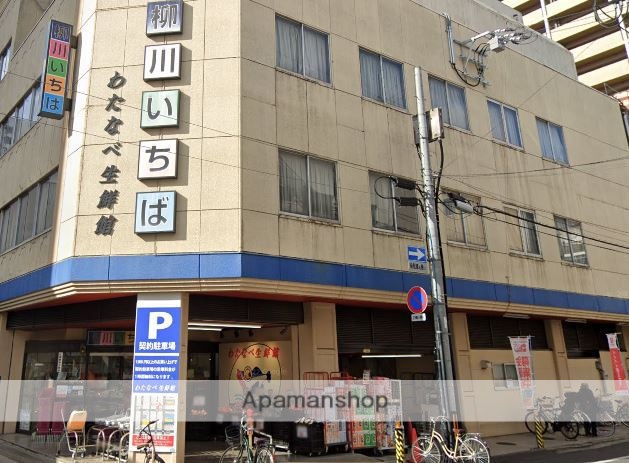 スーパー　柳川市場（スーパー）まで496m