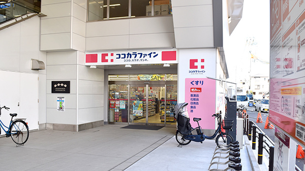 ドラックストア　ココカラファイン阪神深江駅店（ドラッグストア）まで72m