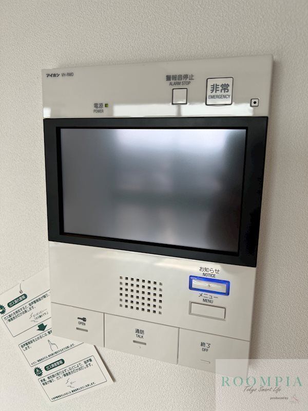 セキュリティ　設備