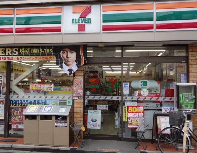 コンビニ　セブンイレブン杉並和田店（コンビニ）まで398m