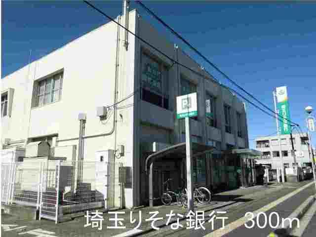 銀行　埼玉りそな銀行岡部支店（銀行）まで300m