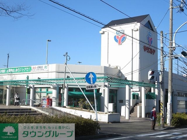 スーパー　ゆりストア星ヶ丘店（スーパー）まで1260m