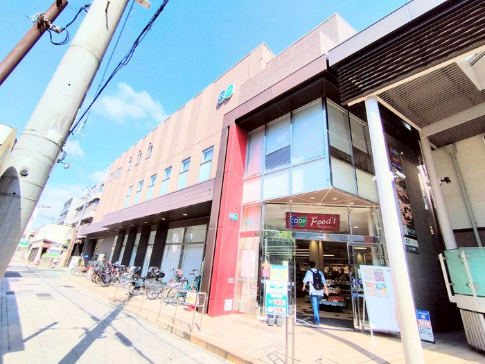 スーパー　コープ（スーパー）まで500m