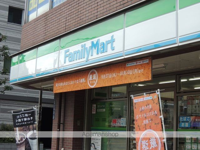 コンビニ　ファミリーマート王子明治通り店（コンビニ）まで80m