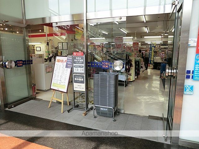 スーパー　東武ストア王子店（スーパー）まで450m