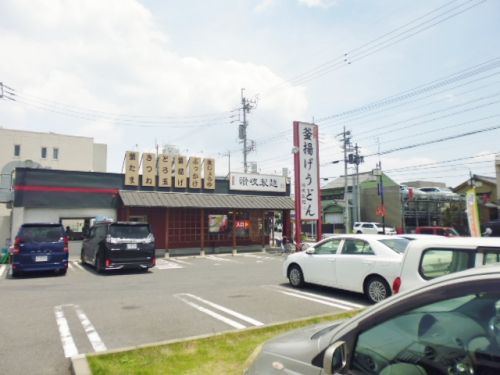 飲食店　讃岐製麺熱田日比野店（飲食店）まで402m