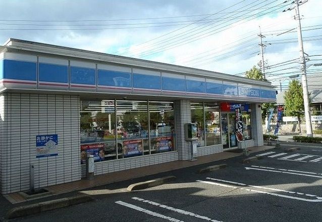 コンビニ　ローソン（コンビニ）まで150m