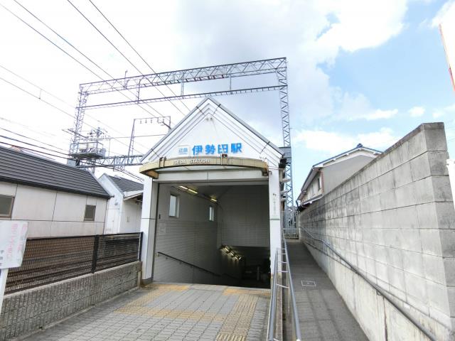 その他　近鉄伊勢田駅（その他）まで399m