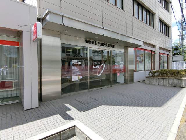 銀行　（株）南都銀行／宇治大久保支店（銀行）まで843m