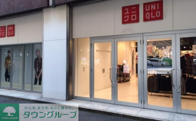 ショッピングセンター　ユニクロ五反田TOC店（ショッピングセンター）まで540m